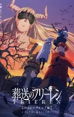 葬送的芙莉莲 - 漫蛙漫画每日更新编辑推荐