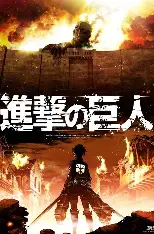 进击的巨人 - 漫蛙漫画每日更新最新更新