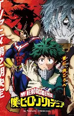 我的英雄学院 - 漫蛙漫画每日更新最新更新